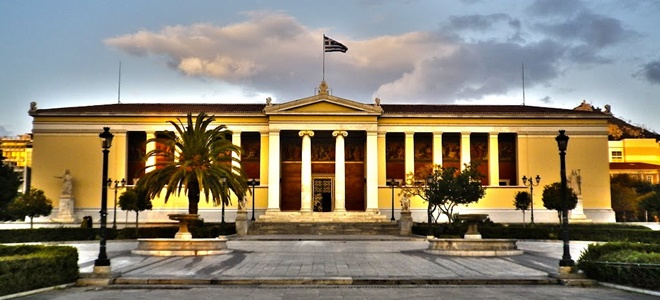 Atina Kapodistrian Üniversitesi Burs İmkani
